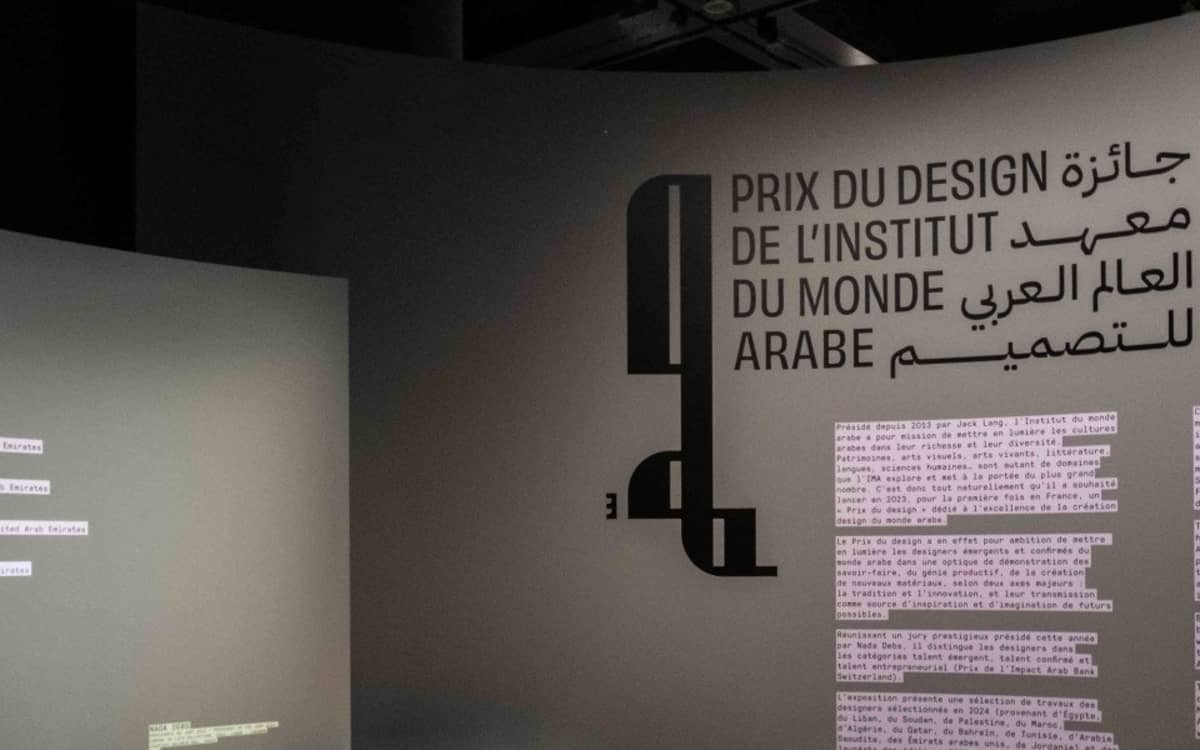 Illustration de l'événement : Exposition du Prix du design de l'IMA 2026