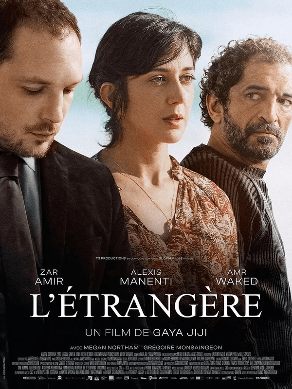 Illustration de l'événement : CINECO : L'ÉTRANGÈRE