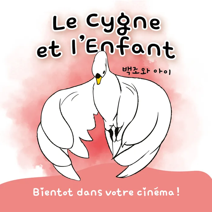 Illustration de l'événement : Ciné-P'tit Déj' : Le cygne et l'enfant